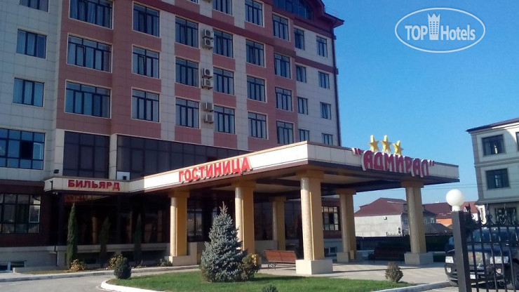 Hotel photo Адмирал 3*