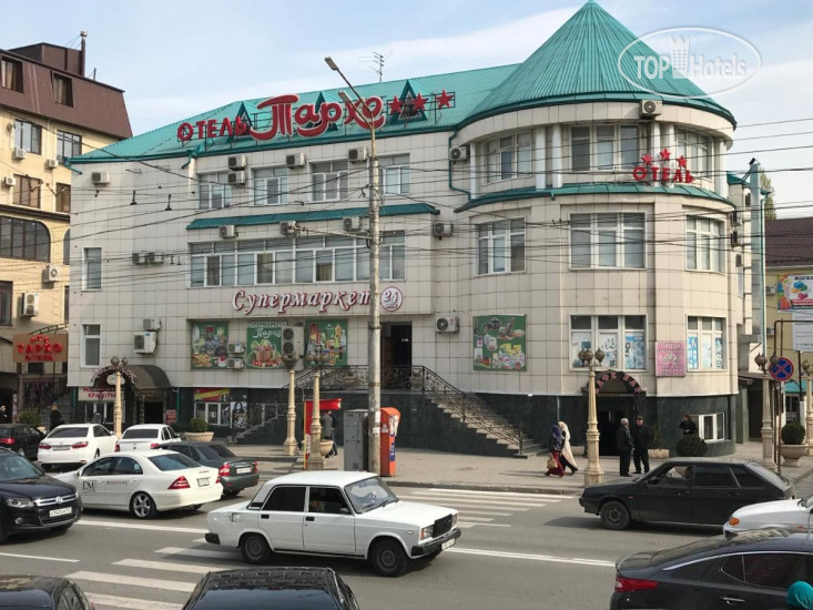 Photos Тархо