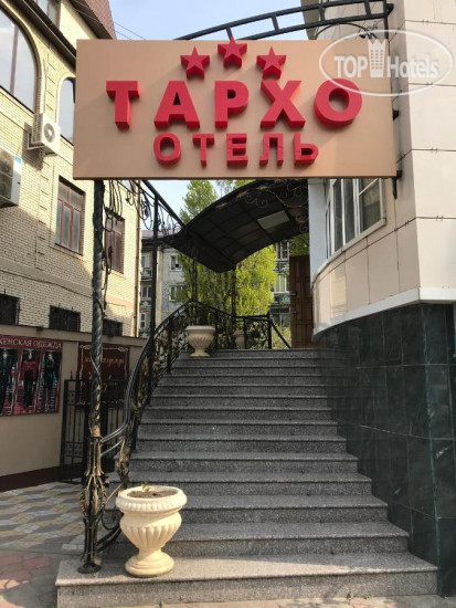 New photos from tourists Тархо