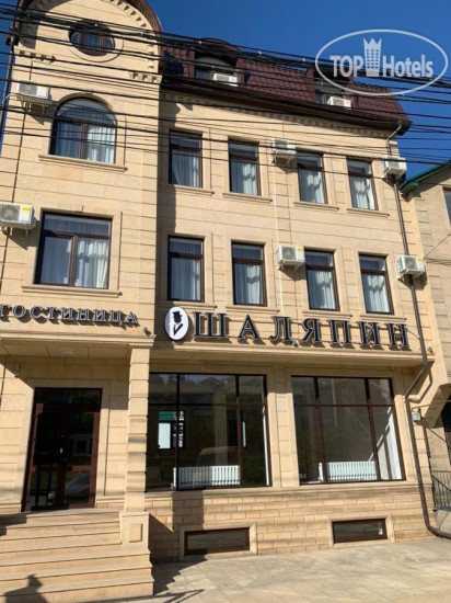 Hotel photo Коминтерн 3*