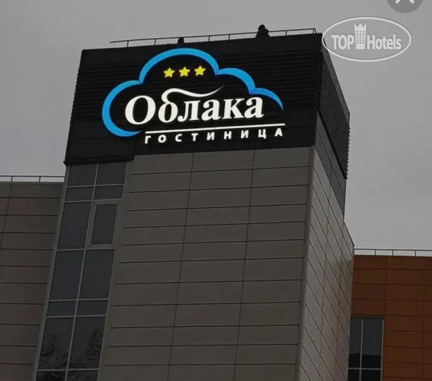 New photos from tourists Облака