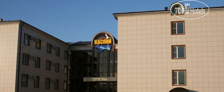 New photos from tourists Каспий 2*