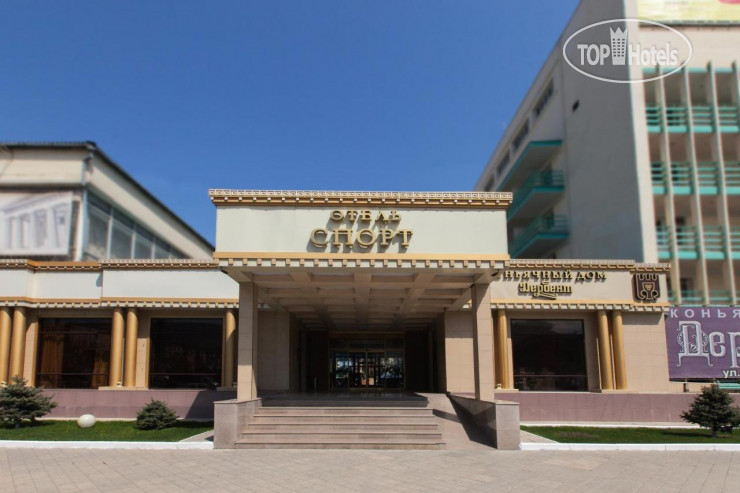 Hotel photo Спорт 2*