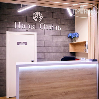 Photos Парк Отель