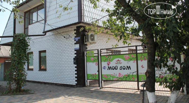 Hotel photo Мой Дом на Шмидта 
