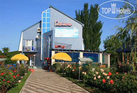 Hotel photo Гавань 