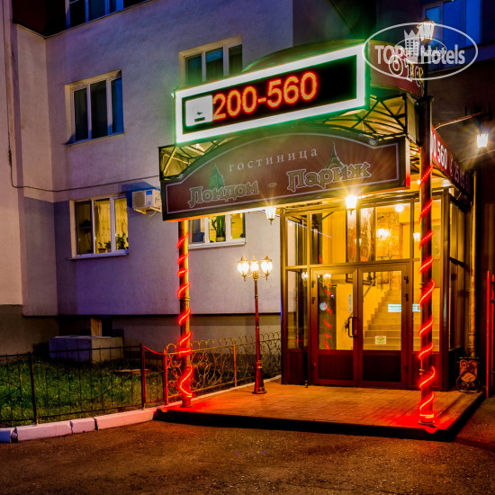Hotel photo Hotel London-Paris 3*