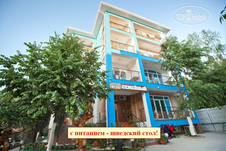 Hotel photo Familiae domus 56 