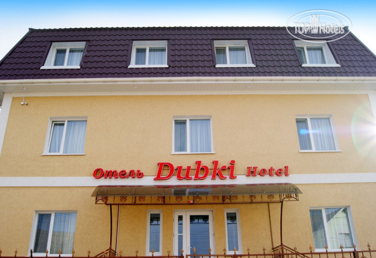 Hotelier's photos Dubki Guest House