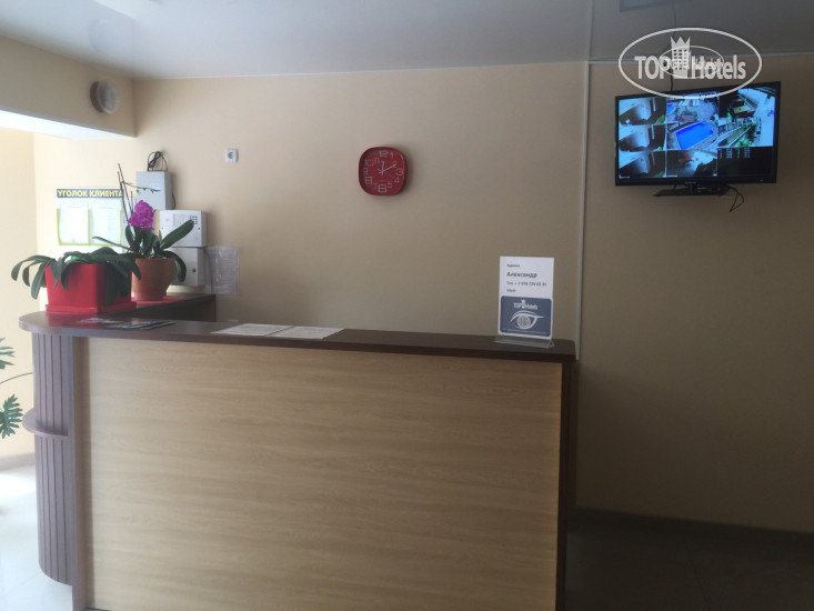 Hotel photo Гостевой дом Виктория 