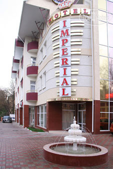 Hotel photo Империал 3*