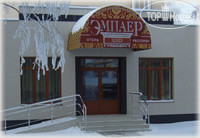Hotelier's photos Эмпаер холл