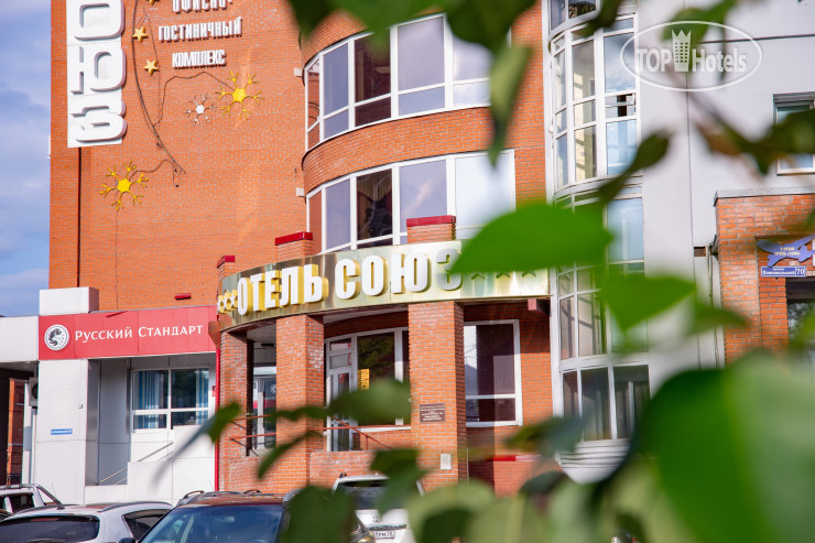 Photos ГК Союз