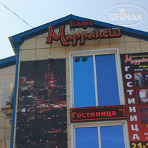 Фото Марракеш