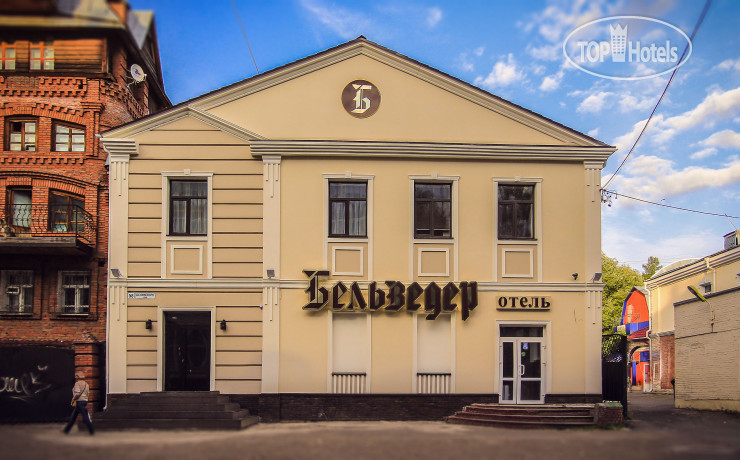 Hotel photo The Belvedere 4*