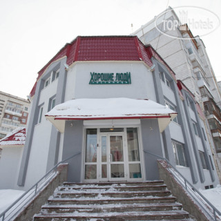 Photos Хорошие Люди