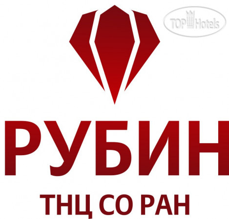 Hotel photo Рубин 2*