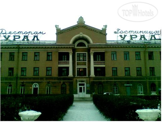 Hotelier's photos Урал Гостиница