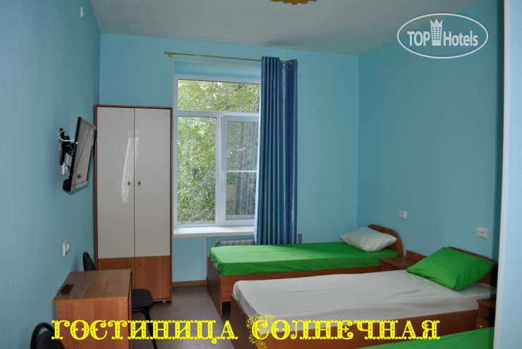 New photos from tourists Солнечная