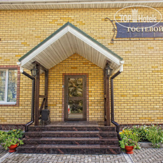 Photos Гостевой Дом Атриум