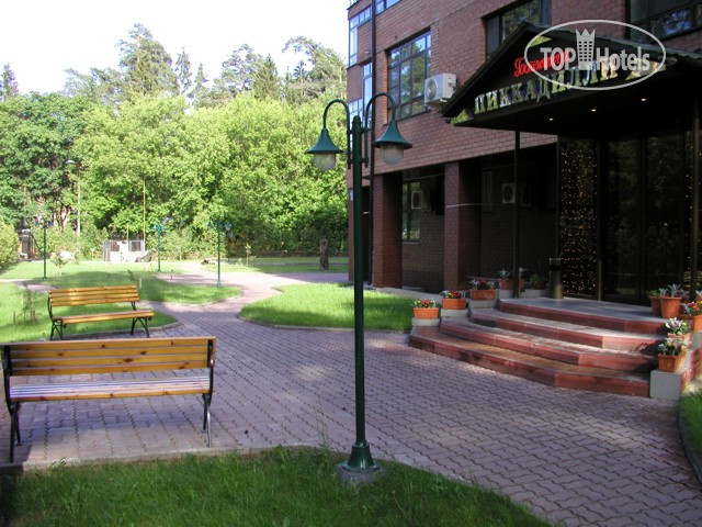 Photos Pikkadilli Hotel (Пиккадилли)