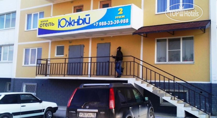 New photos from tourists Южный 2*