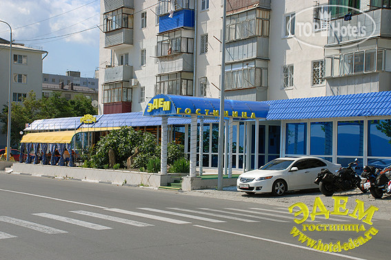 Hotel photo Эльба 3*