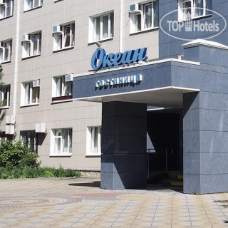 Фото Океан
