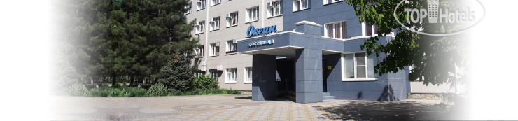 Hotel photo Океан 3*