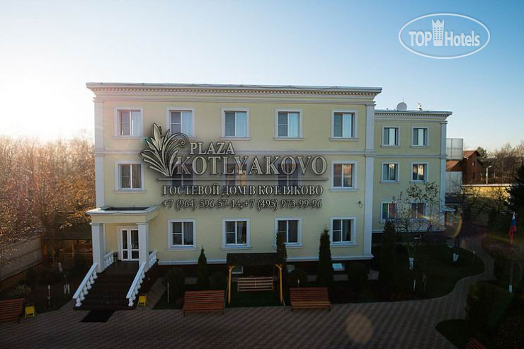 Hotel photo Котляково Плаза 