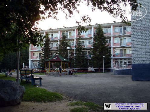 Photos Каменный пояс