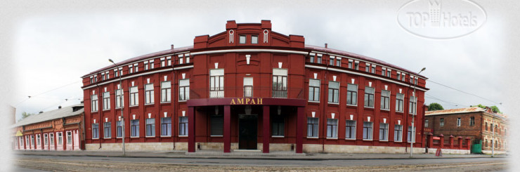 Фото Амран