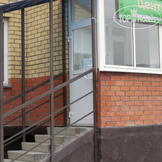 Photos ЦентрХостел