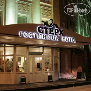 Фото Стерх