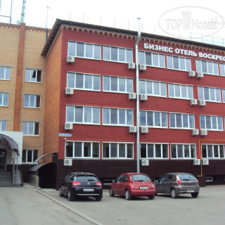 Photos Бизнес-отель Воскресенск