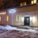 Photos Глобус
