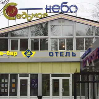 Photos Седьмое небо