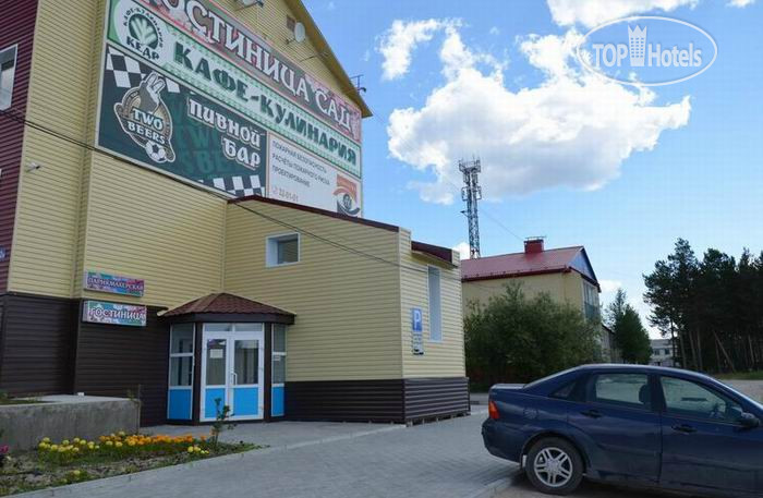 Hotel photo Сад 3*