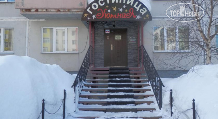 Hotelier's photos Уютная