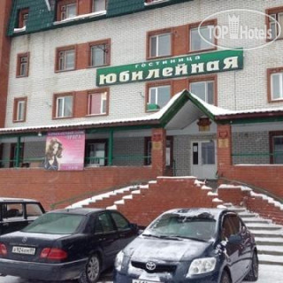 Photos Юбилейная