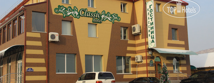 Hotel photo Классик 