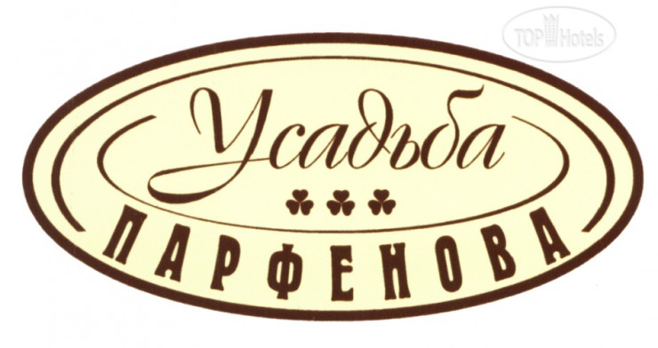 New photos from tourists Усадьба Парфенова 4*