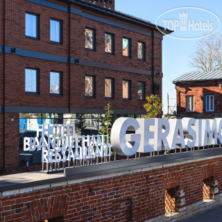 Photos Герасимов