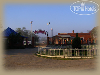 Фото Надежда (закрыт)