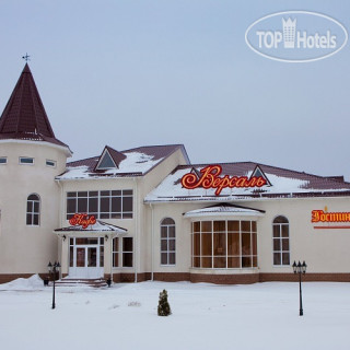 Photos Версаль