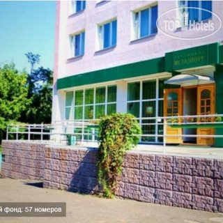 Photos Металлург