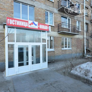 Фото Питер Дом Новая