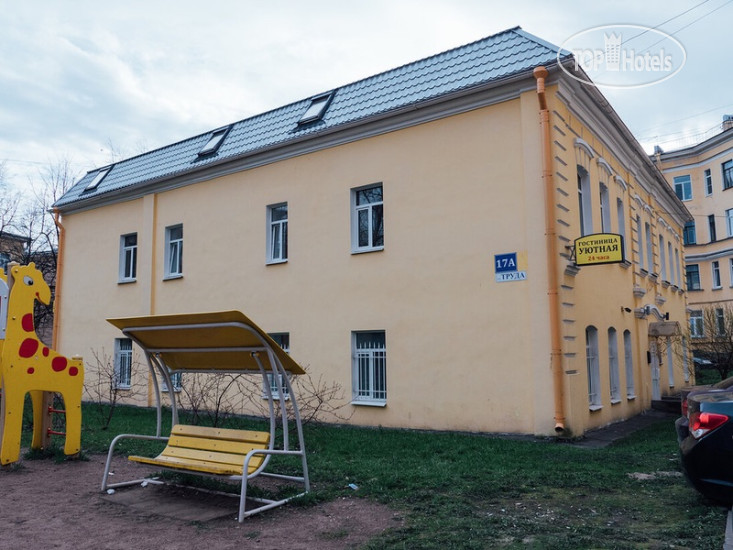 Hotel photo Уютная 