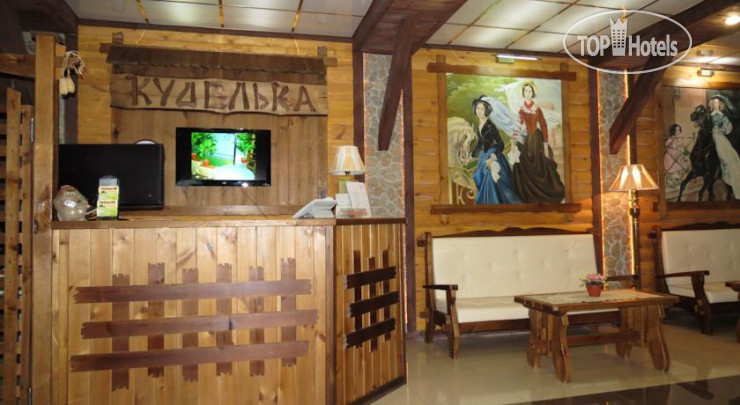 New photos from tourists Куделька