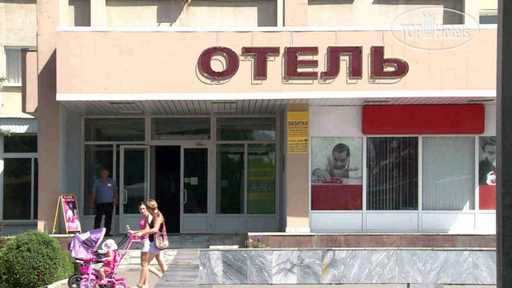 Photos Новочеркасск
